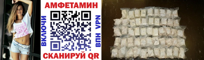 цена   Сосновка  Амфетамин Розовый 