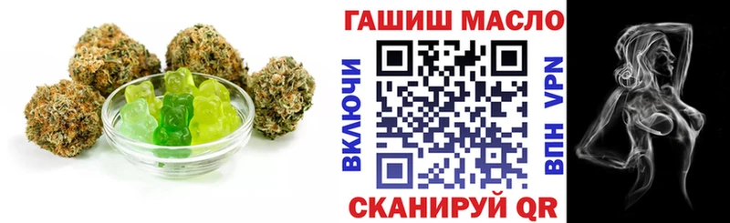 Печенье с ТГК конопля  Сосновка 