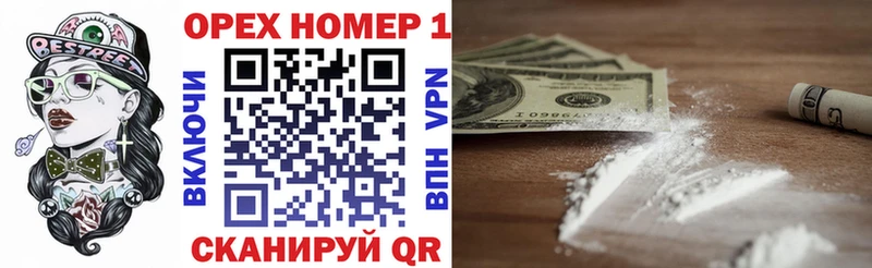 Cocaine Перу Сосновка