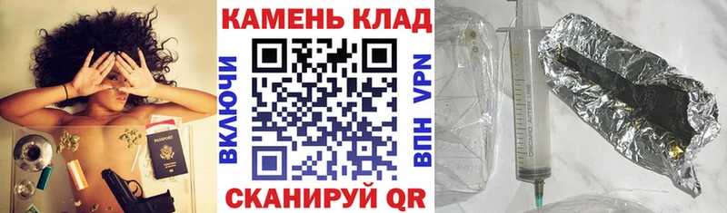 Гашиш Изолятор  Сосновка 