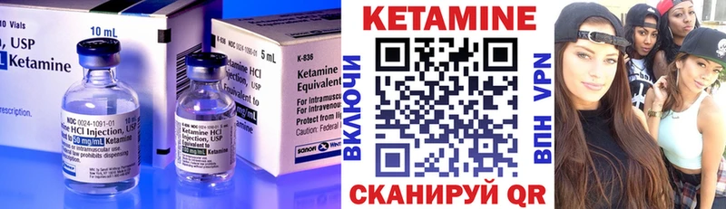 Кетамин ketamine  Сосновка 