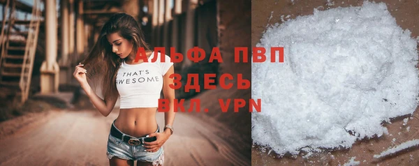 меф VHQ Переславль-Залесский