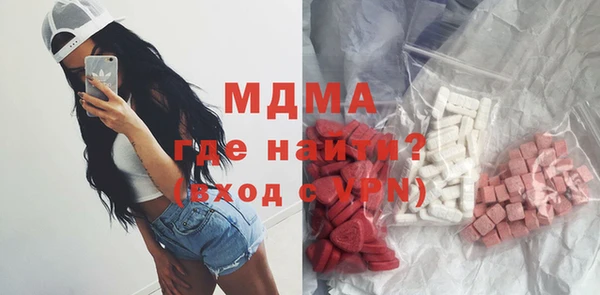 стафф Видное