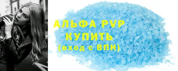 меф VHQ Переславль-Залесский