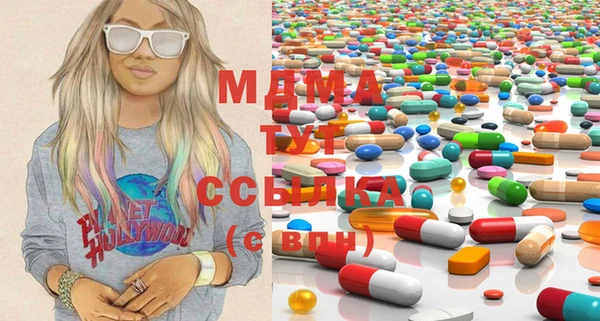 меф VHQ Переславль-Залесский