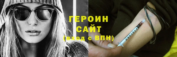 стафф Видное