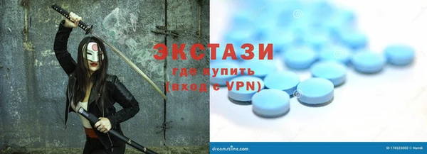 ALPHA-PVP Пестово