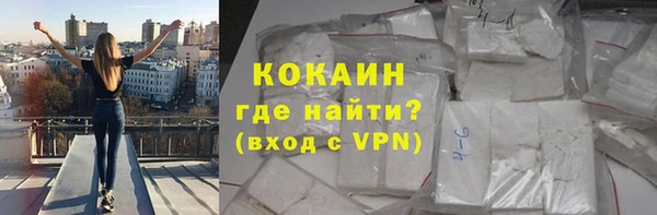 ALPHA-PVP Пестово