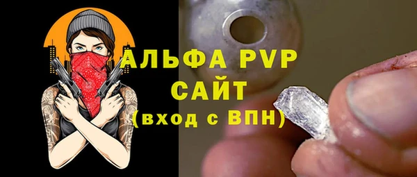 меф VHQ Переславль-Залесский
