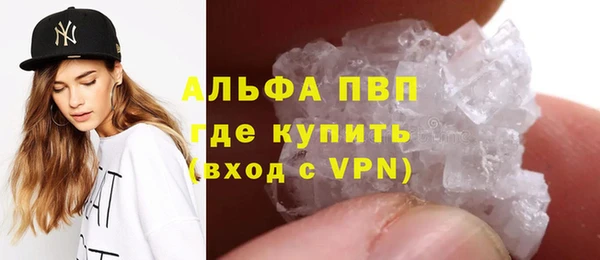 ALPHA-PVP Пестово