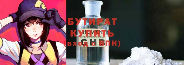 меф VHQ Переславль-Залесский