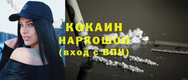 меф VHQ Переславль-Залесский