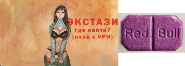 меф VHQ Переславль-Залесский