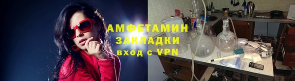 стафф Видное