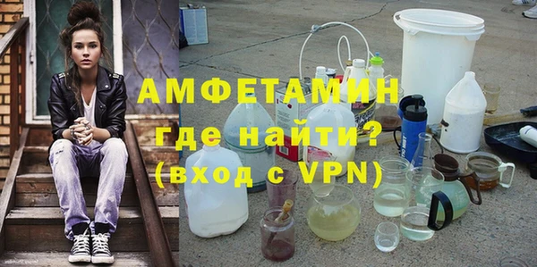 ALPHA-PVP Пестово