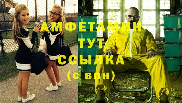 меф VHQ Переславль-Залесский