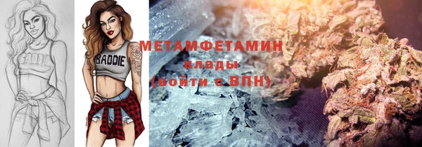 меф VHQ Переславль-Залесский