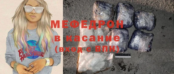 ALPHA-PVP Пестово