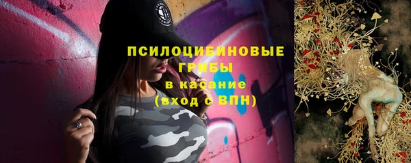 меф VHQ Переславль-Залесский