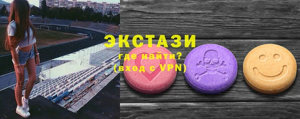 ALPHA-PVP Пестово