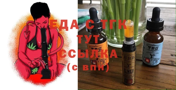 ALPHA-PVP Пестово