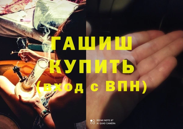 меф VHQ Переславль-Залесский
