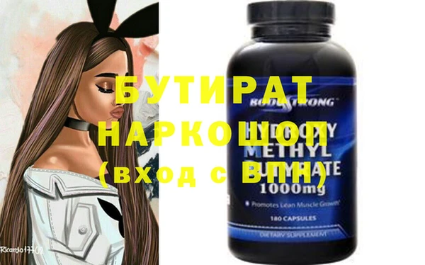 меф VHQ Переславль-Залесский