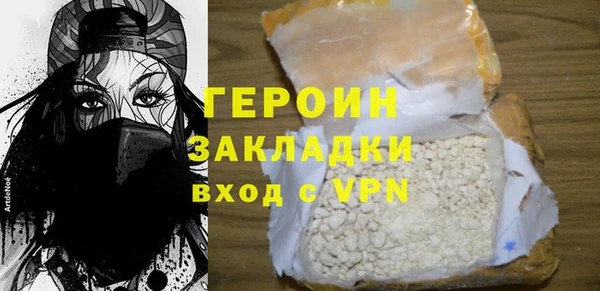 ALPHA-PVP Пестово