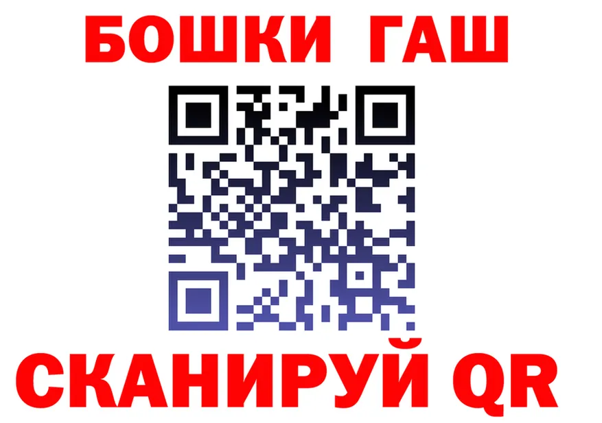 МЯУ-МЯУ VHQ зеркало маркетплейс гидра Сосновка