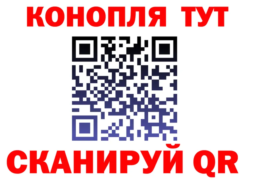 Канабис White Widow tor площадка гидра Сосновка