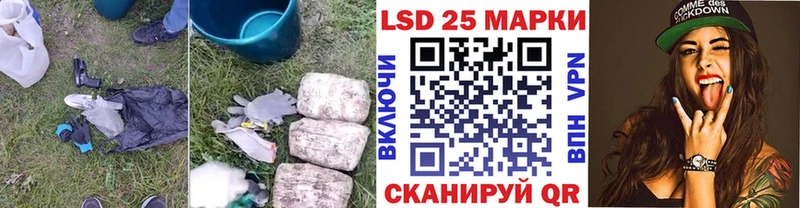 ЛСД экстази кислота  Сосновка 