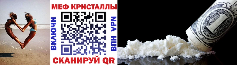 Меф 4 MMC  где продают наркотики  Сосновка 
