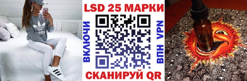 Марки N-bome 1,8мг Сосновка