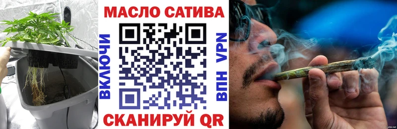 купить   Сосновка  ТГК THC oil 