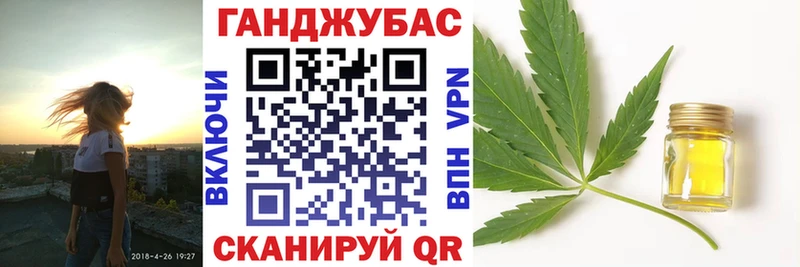 ссылка на мегу как зайти наркота Сосновка Каннабис Bruce Banner